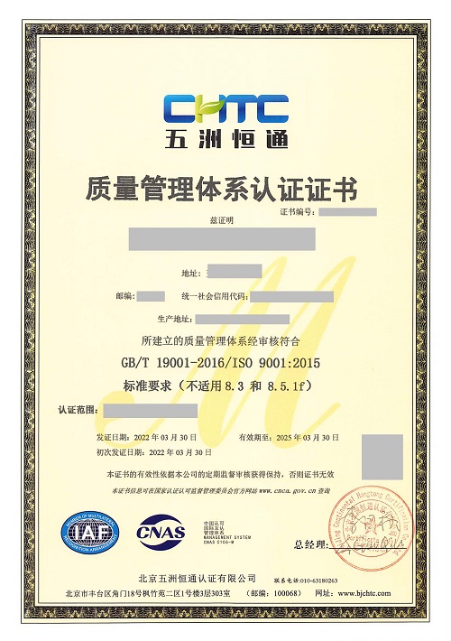 Q--初審.doc_已標(biāo)記密文_頁面_1.jpg